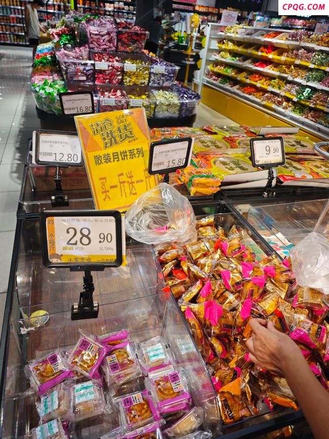 节末月饼价格“大跳水” 促销冲刺清仓