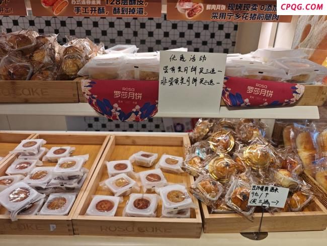 节末月饼价格“大跳水” 促销冲刺清仓