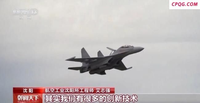 你没听错！“歼-16没有短板” 完美战鹰展现全能实力