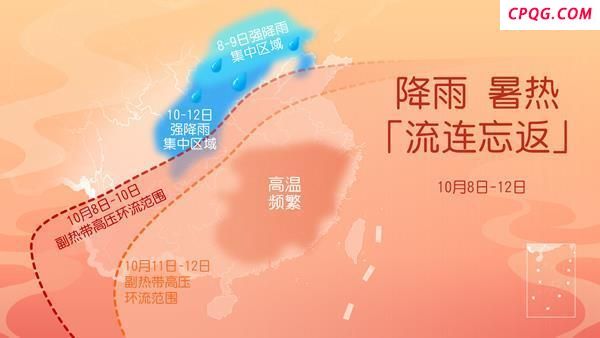 北方同期少见的秋雨来了