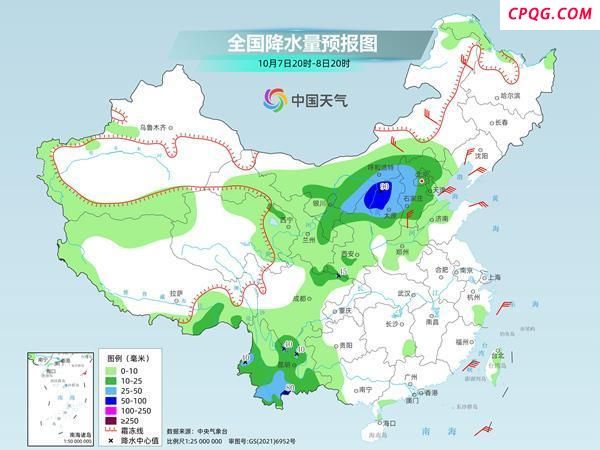 北方同期少见的秋雨来了 局地暴雨引关注