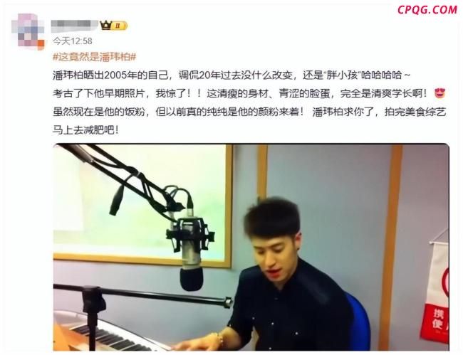 潘玮柏女儿也是个小吃货