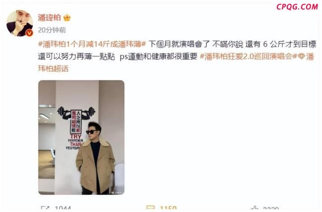 潘玮柏女儿也是个小吃货 从炸鸡到早餐的转变