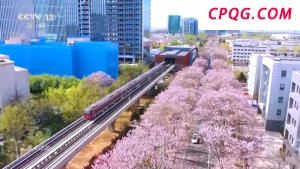  “公园+”模式让城市空间更有活力