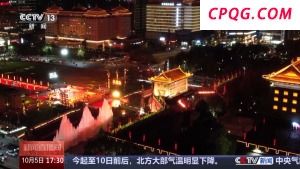 团圆馍、中秋墨 探寻千年文化传承密码