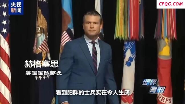 拒绝“内战”，两位美军司令忠诚度测试后辞职 军队大改革引发震动