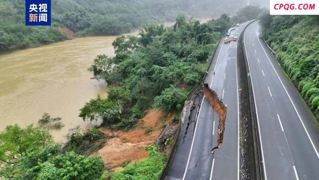 广西百色一高速公路塌陷紧急封路 台风引发地质灾害