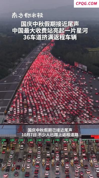 返程高峰河南358万辆车“在路上”