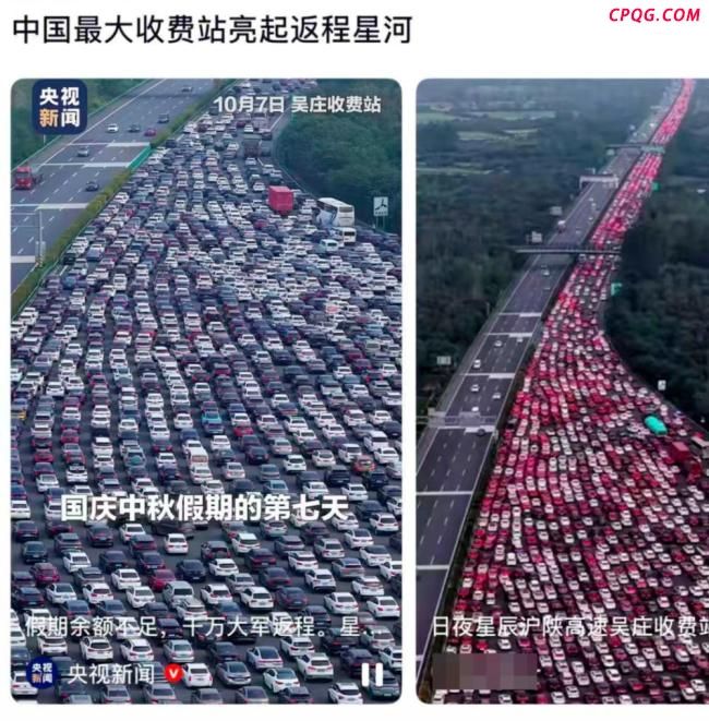 返程高峰河南358万辆车“在路上” 8日下午迎最高峰