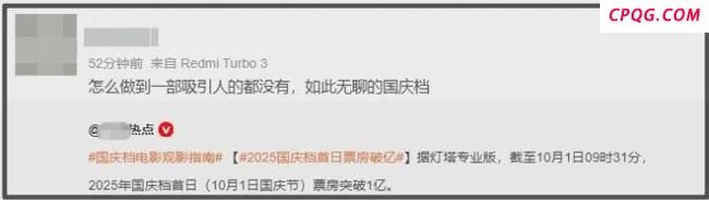 国庆长假结束A股接下来怎么走