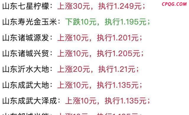雨水天气玉米收获晾晒难咋办 抢收快晒保粮质