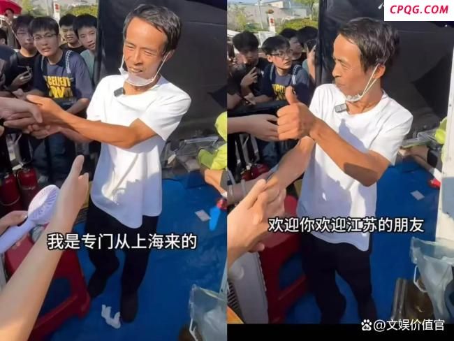情绪经济是下一个万亿赛道吗 从“鸡排哥”看情绪价值的力量