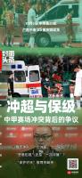 歼-10是中国现代高性能战机设计起点 鸭式布局与技术飞跃