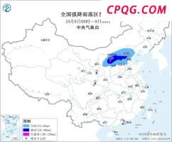 9省份有大到暴雨！北京、天津等地机场或受影响