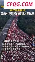 以极右翼部长再进入阿克萨清真寺区域 引发新一轮紧张态势