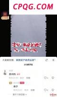 中国游客海外失联 疑似二人照片曝光 亲友焦急等待进展