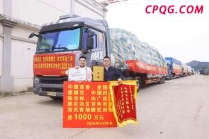 中国航天 生日快乐 69载辉煌征程