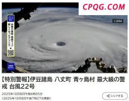 国庆长假结束A股接下来怎么走 Sora2引领新潮流