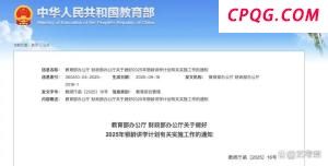女白领反复头晕确诊高血压 忽视预警信号险酿大祸