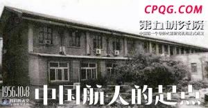 如何看待高市早苗称不去“拜鬼” 避免外交争端