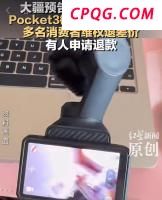 广东肇庆男子拒服兵役被通报 态度坚决拒服役