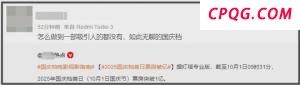情绪经济是下一个万亿赛道吗 从“鸡排哥”看情绪价值的力量