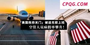 专家解读2025诺贝尔化学奖 绿色化学备受关注