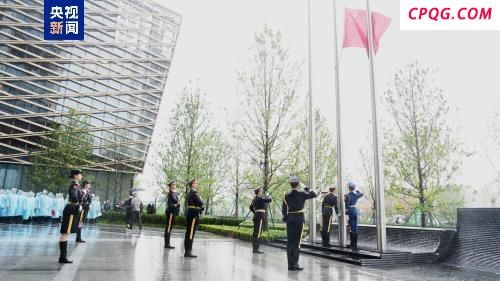 首批两家央企总部正式迁驻雄安新区
