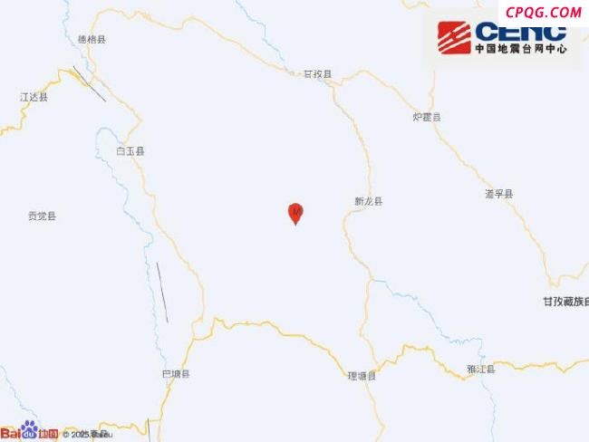 四川甘孜州新龙县发生5.4级地震 震源深度10千米
