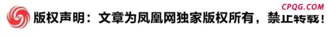 诺奖得主：初闻获奖以为是骗局 惊喜与怀疑交织
