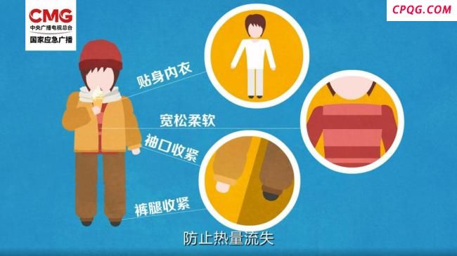 北方“过冬”南方38℃ 啥原因？南北温差大揭秘