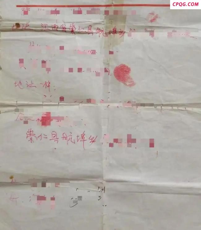男子离家34载与亲生父母相认 跨越千山万水的团圆