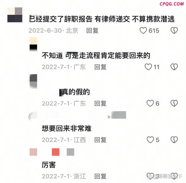 公司错发工资员工不还合理吗 离谱官司颠覆认知