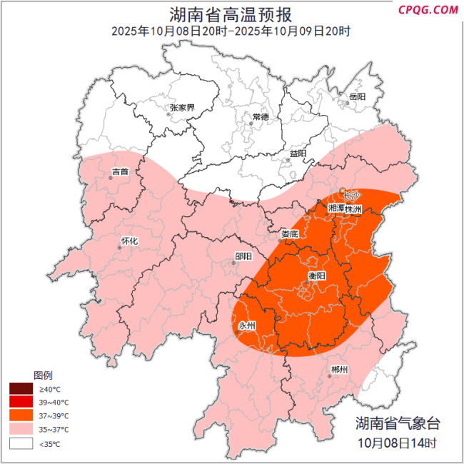 节后第1天湖南热到全国第一 高温持续局地39℃