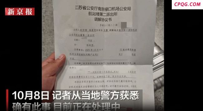 乘客在机场阻止插队被扇耳光 警方介入处理
