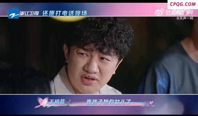 王祖蓝自曝4岁小女儿有“男友” 校车情缘惹人笑