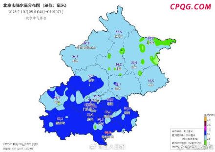 北京降温了 雨水打压气温骤降