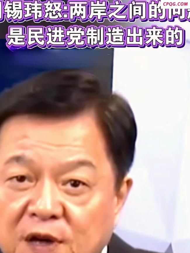 旺旺副董事长：我们希望两岸能够和平