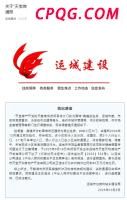 美国“新军工”企业将乌变为AI战场 乌克兰成战争实验室