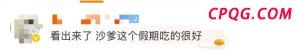 沪指刷新十年新高 开门红后如何演绎 市场热度提升明显