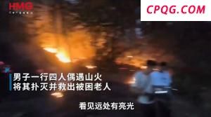 这样的真空包装食物可能有卫生隐患 肉毒毒素风险需警惕