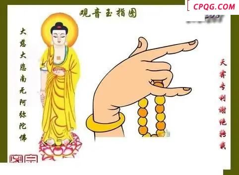 天雾密宗20252683d图谜