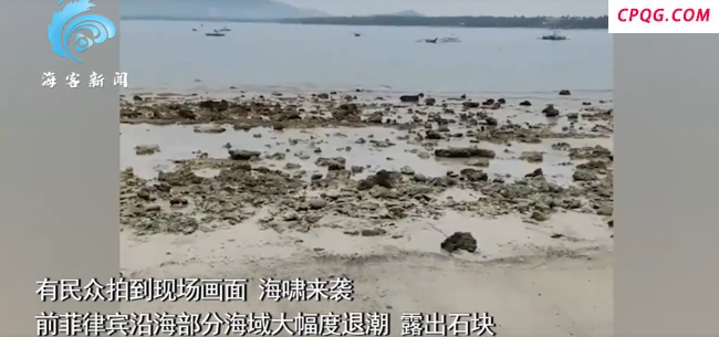 菲律宾强震：天花板砸落民众趴地避险