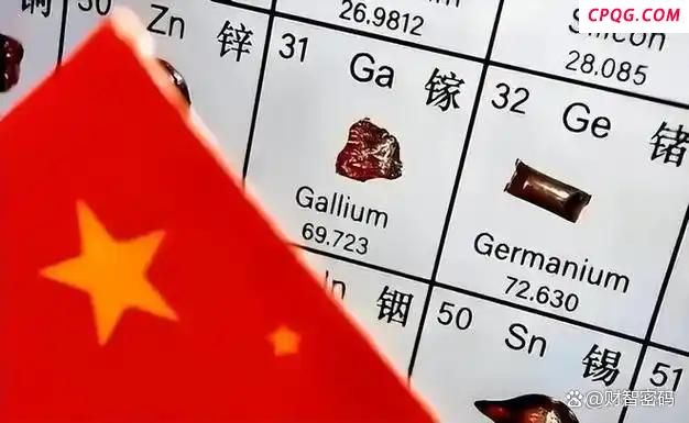 稀土管控出台 这场博弈如何影响你我 重塑你的数字生活