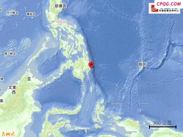 菲律宾地震不会灾害性影响我国沿岸 局地海啸预警发布