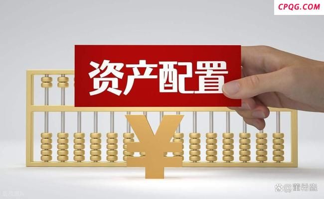 专家：资产配置该转向了 黄金与股市齐爆发