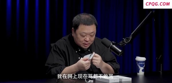 Tim送罗永浩顶配iPhone17ProMax 惊喜礼物引发热议