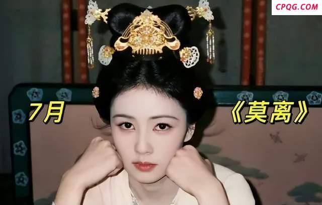 白鹿回应暴瘦到86斤 因病消瘦引发粉丝担忧