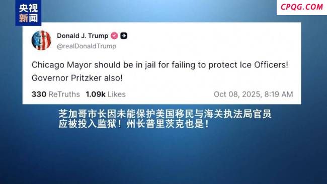 专家：美政党对立和社会撕裂加剧