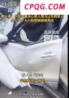 海底1522米抓娃娃抓的是源火 深海科技新突破